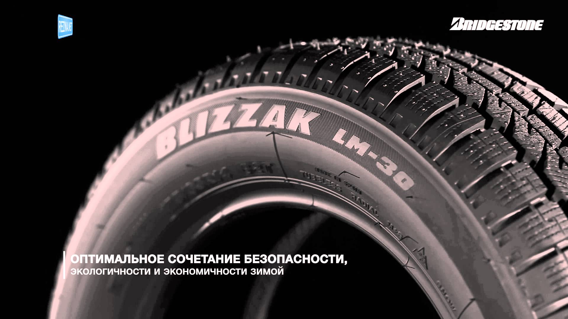 Bridgestone Blizzak LM30 155/65 R14
